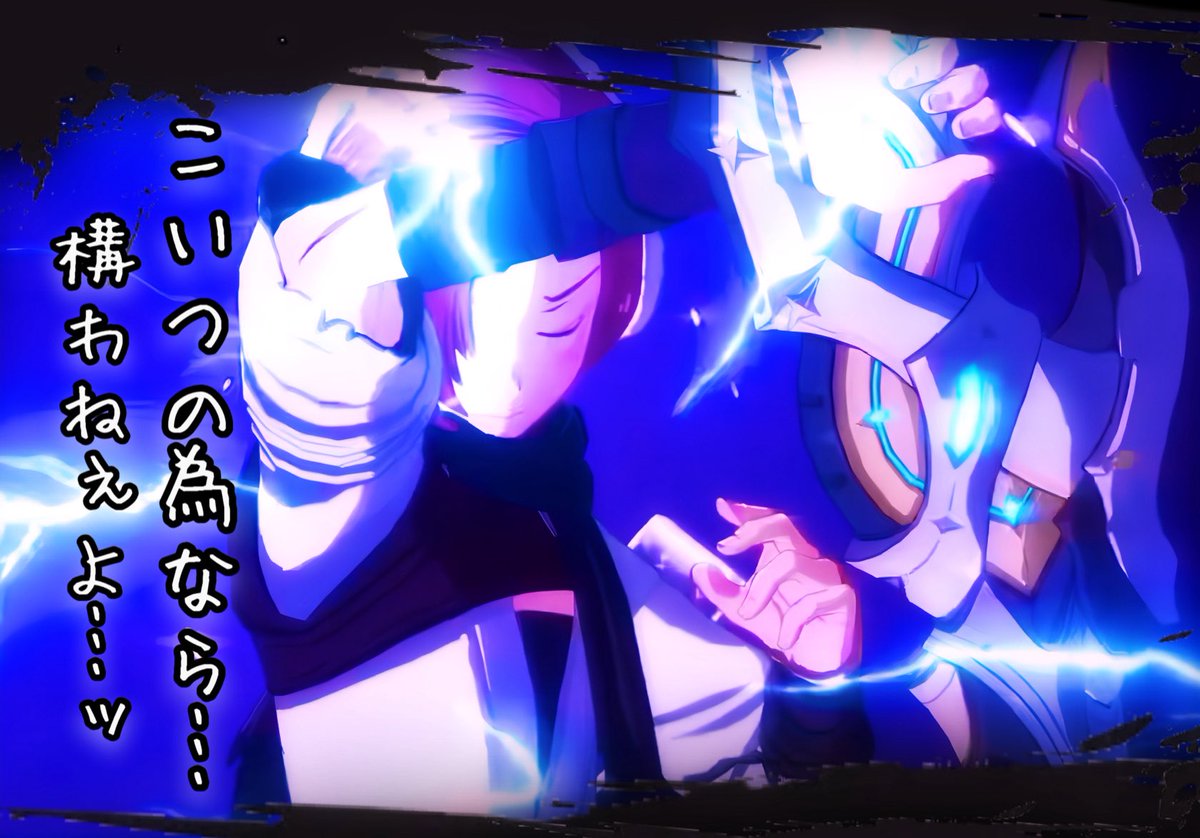 裏でぃ @スタレゾ🔰 tweet media