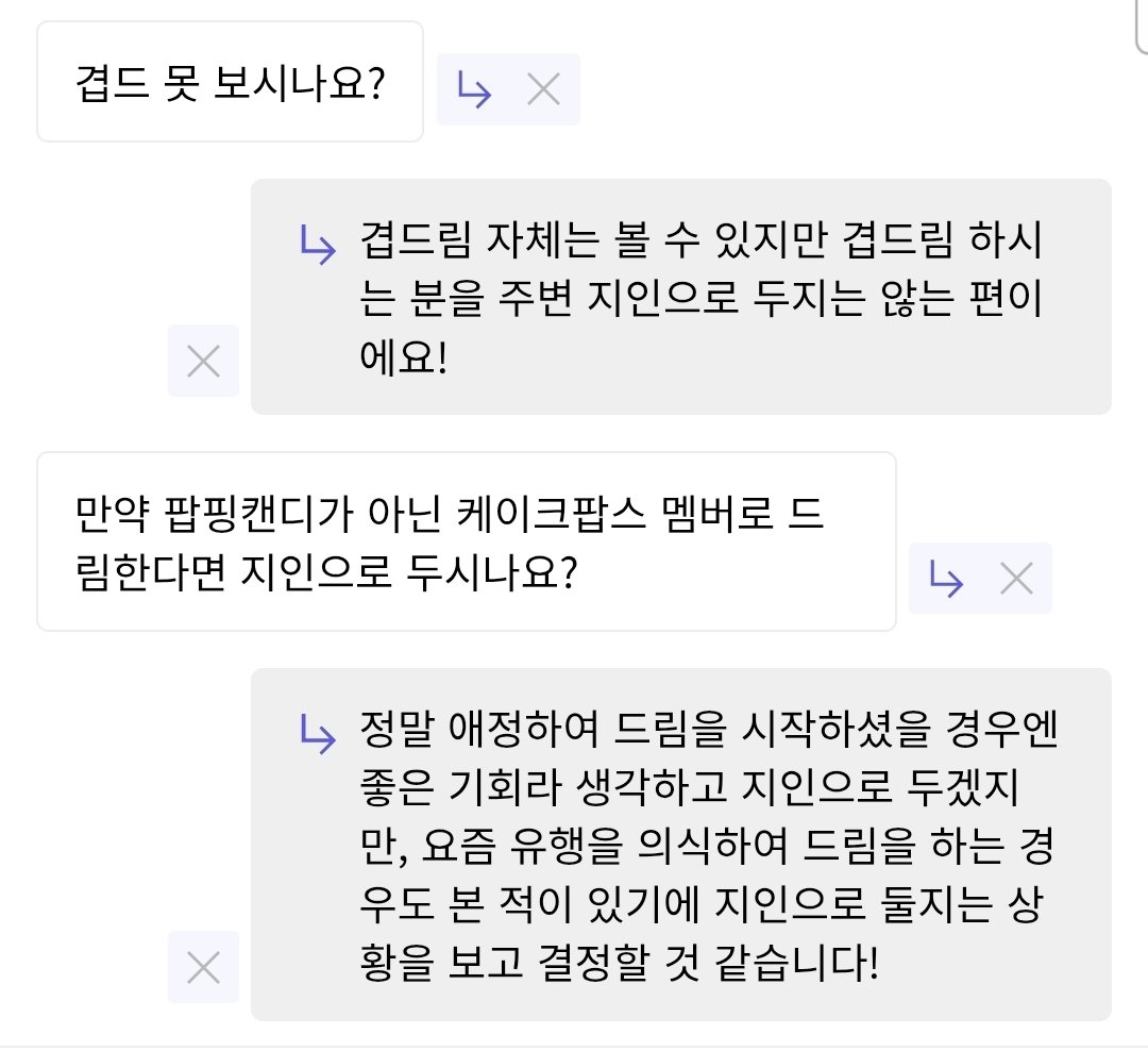 몰포🦋* ࣪˖ tweet media