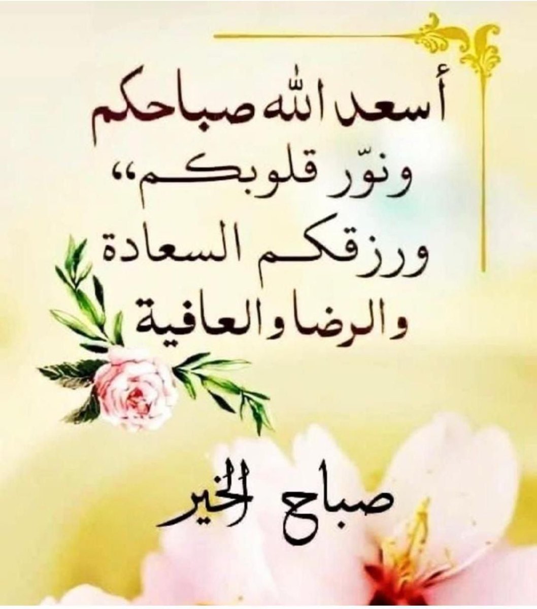 Husain348 tweet media