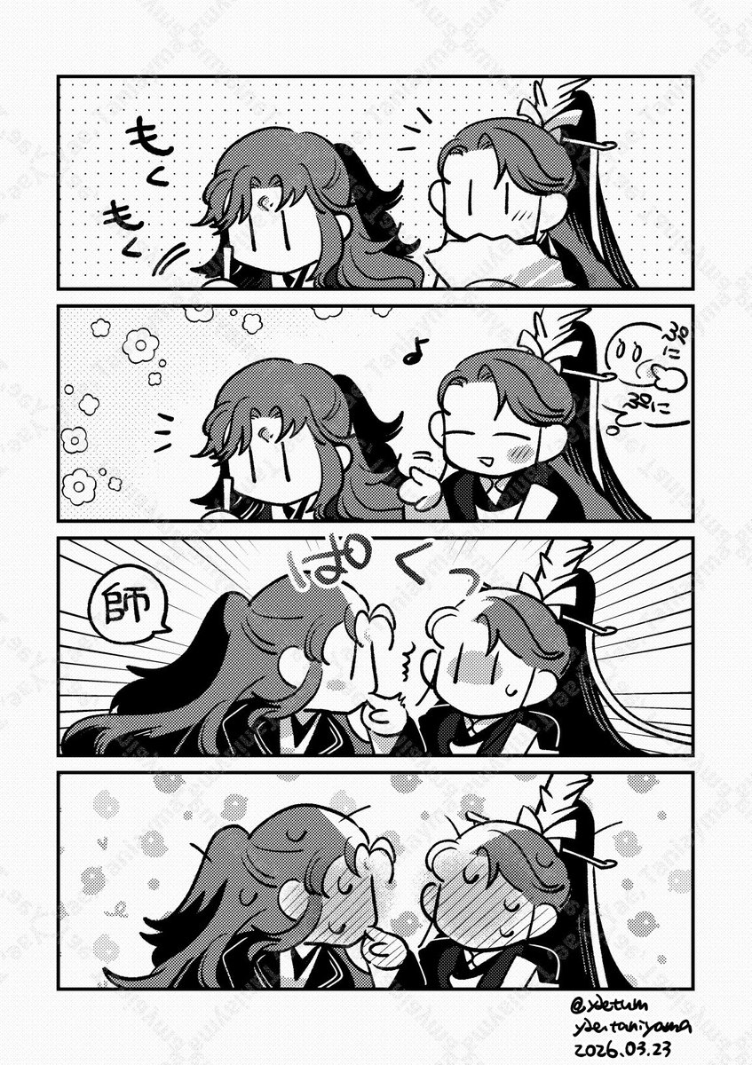 八重🌱🍒🟡 tweet media