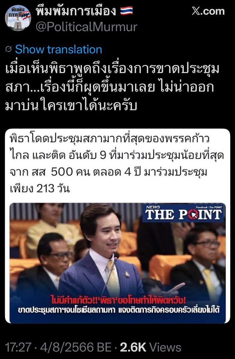 ⚙️วิดวะ❤️☕️คั่วเข้มๆ😎 tweet media