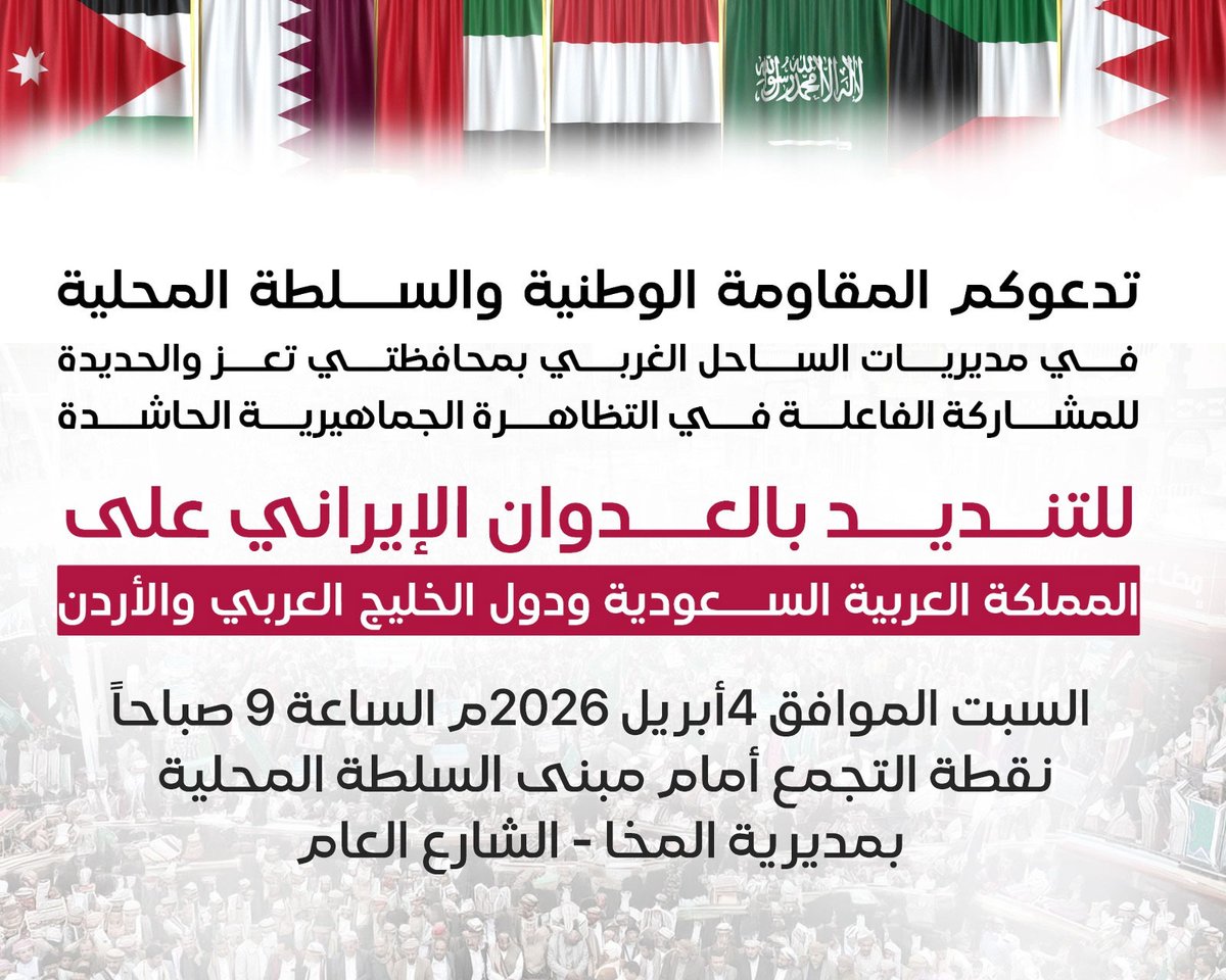 رشاد الصوفي tweet media