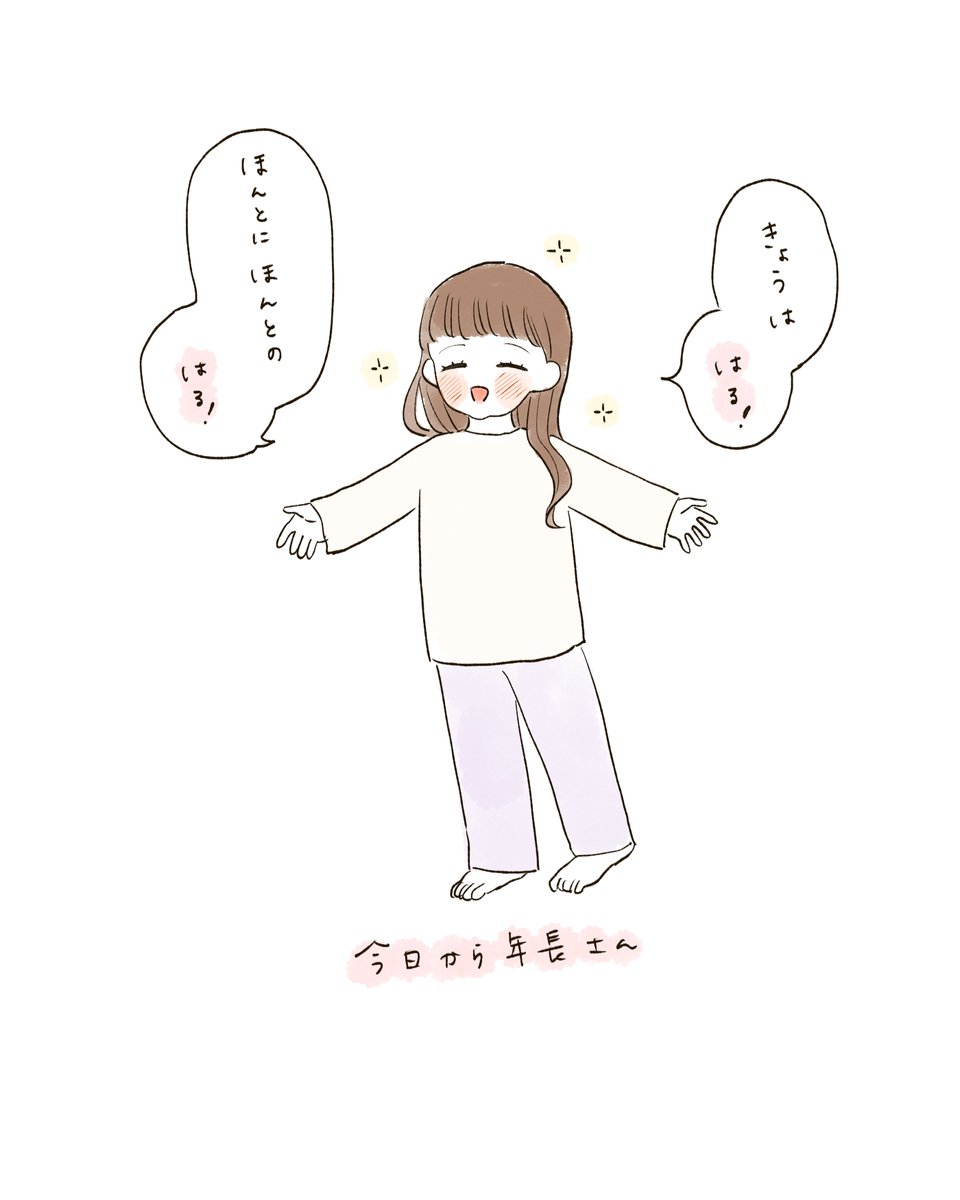 しおこ (@shiokmbbb) / Posts / X