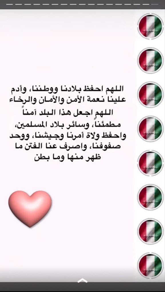 #الكويت تستأهل