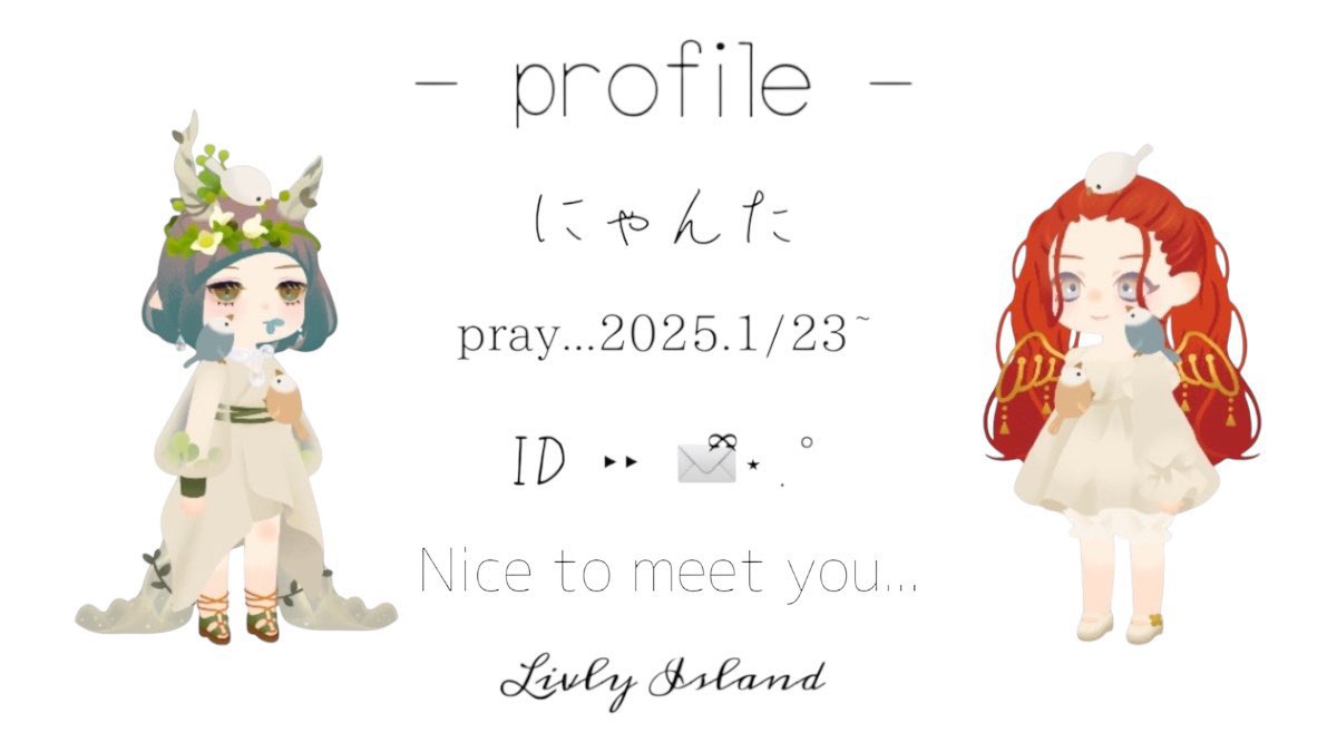 に ゃ ん た 𓃠⋆꙳ tweet media