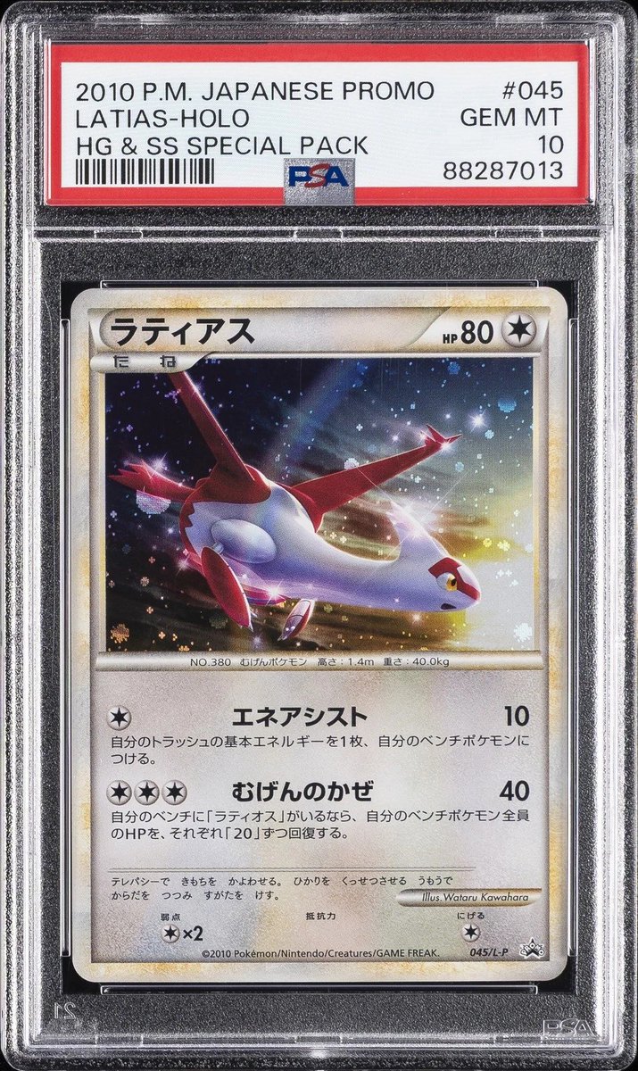 Charizard Capital tweet media