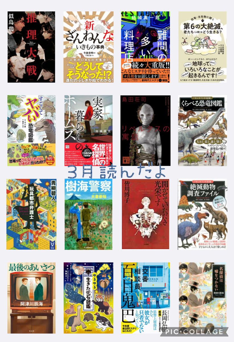 むぅ。 tweet media