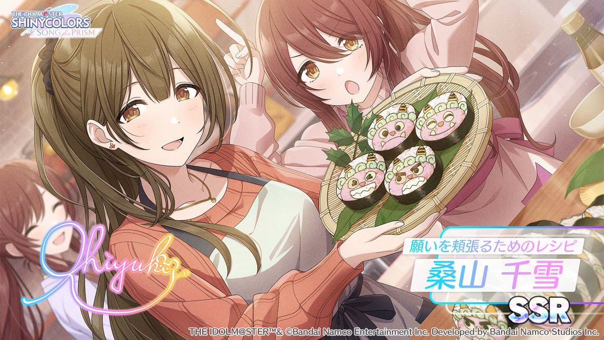 さくらPデレステ tweet media