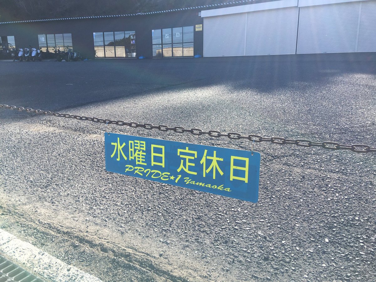 Club P☆1 tweet media