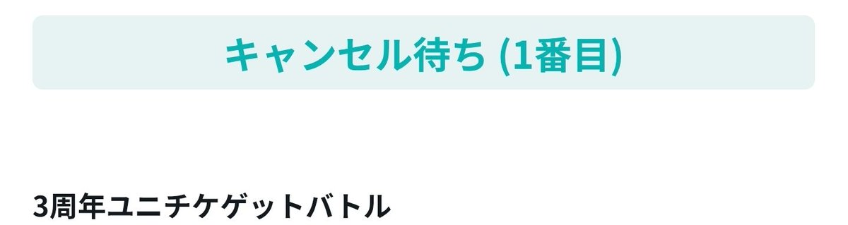 イヌヌワン（ヒキヨワン） tweet media