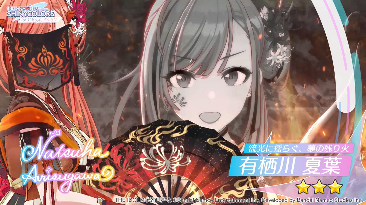 さくらPデレステ tweet media