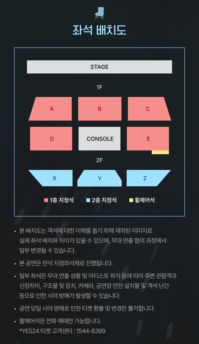별님대리 ❤️ 별님티켓 대리티켓팅 댈구 양도 tweet media