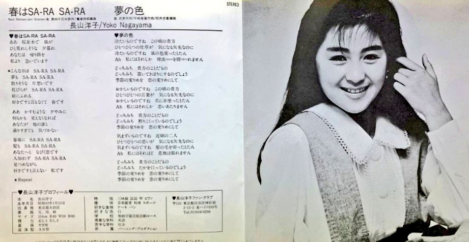 さささふる tweet media