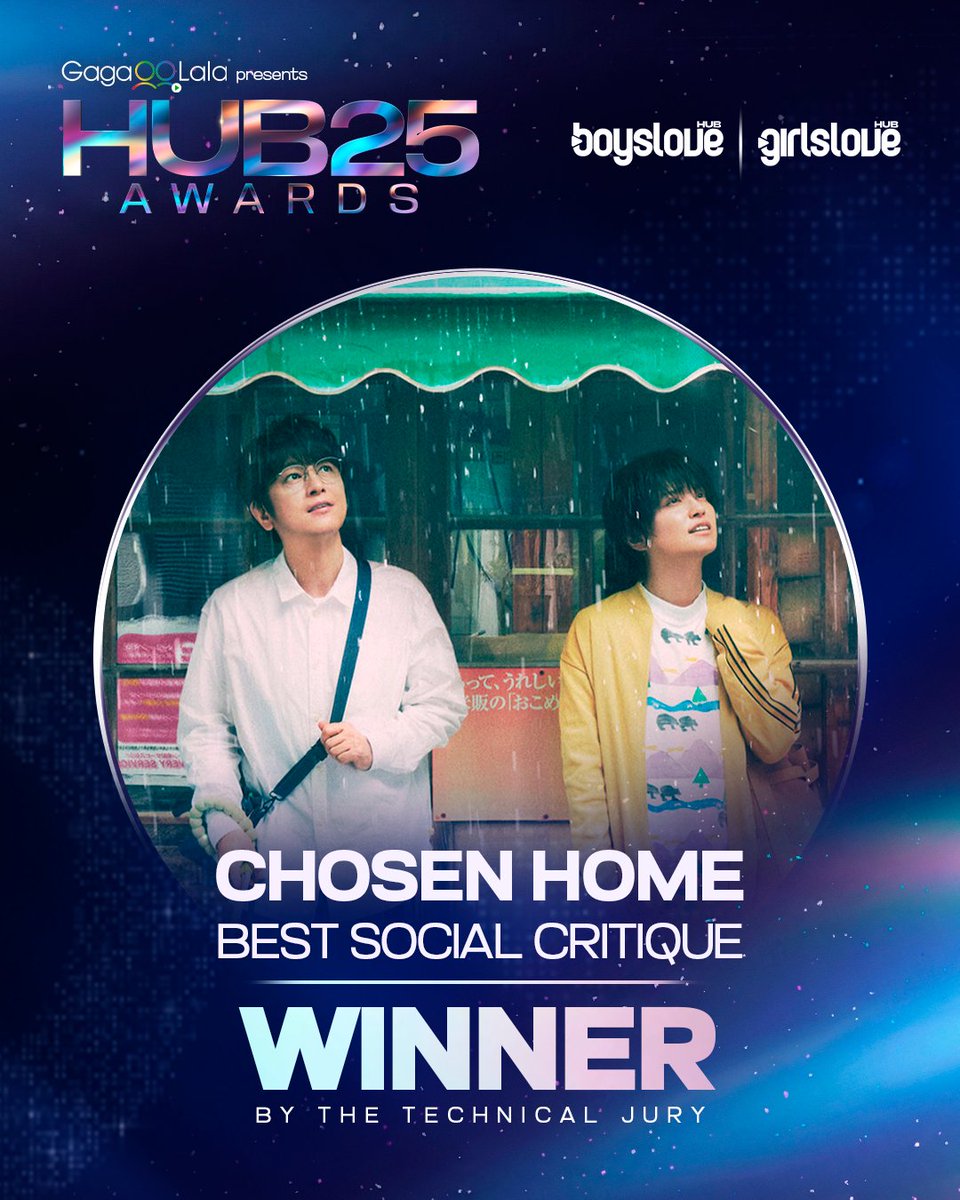 ⟨#HUBAwards2025⟩ BEST SOCIAL IMPACT | MELHOR CRÍTICA SOCIAL

🏆 • CHOSEN HOME

#ぼくたちん家 <a href="/bokutachinchi/">ぼくたちん家【公式】</a>