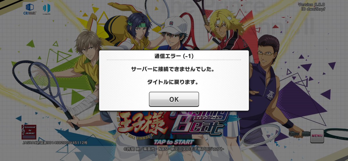 とまと🌻 tweet media