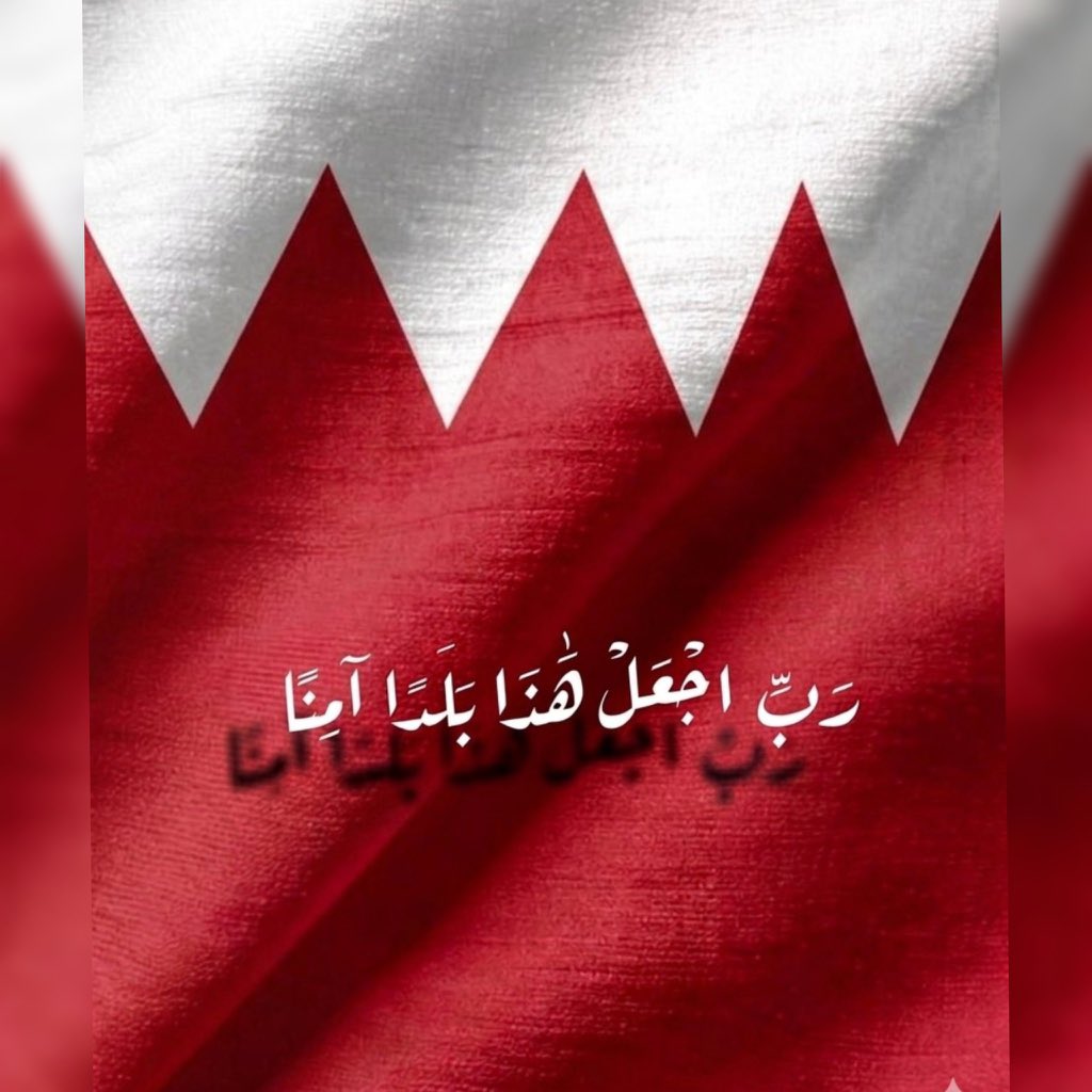 بو عيسى 🇧🇭🇸🇦 tweet media