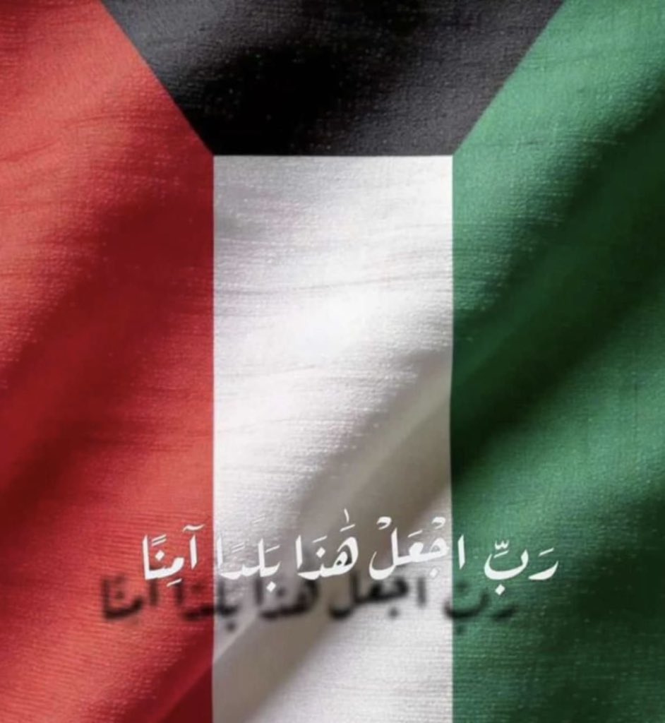 بو عيسى 🇧🇭🇸🇦 tweet media