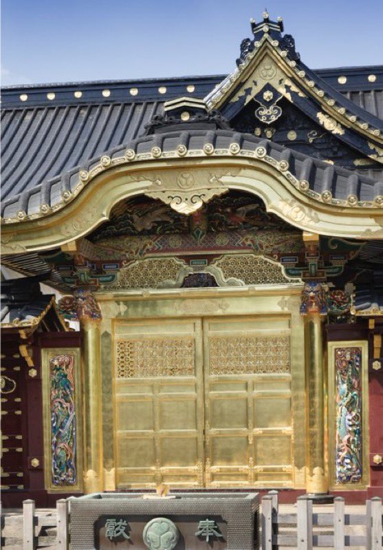 上野東照宮【公式】 tweet media