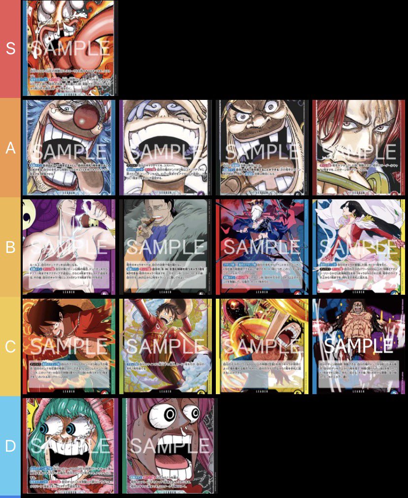 ワンピースカード速報ドン通信🏴‍☠️ tweet media