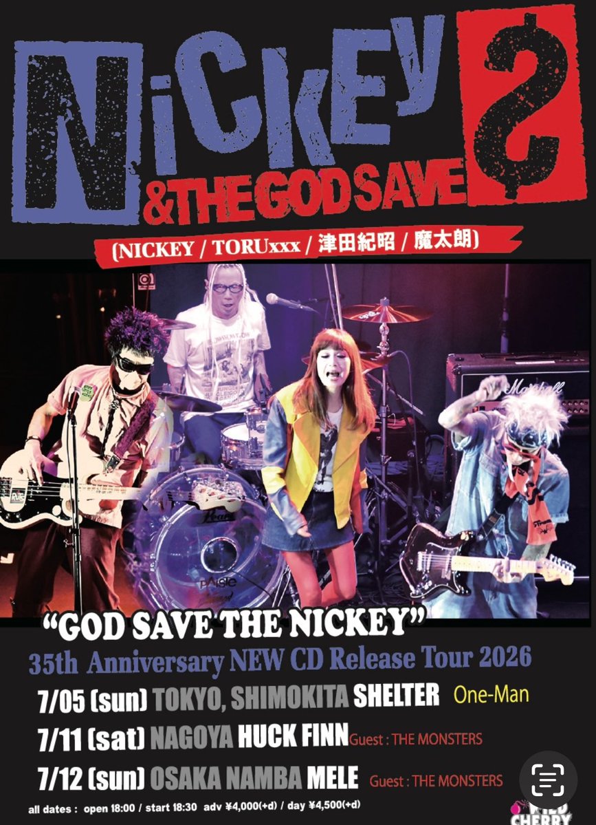 【新/公式】NICKEY & THE WARRIORS tweet media