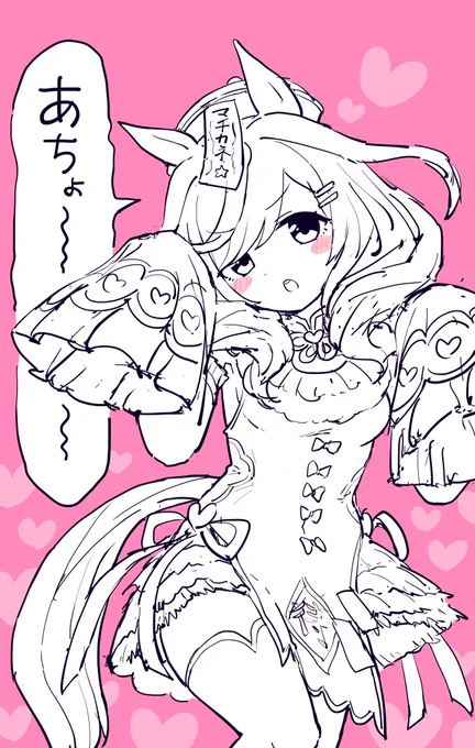 お題:キョンシー・オマティ 