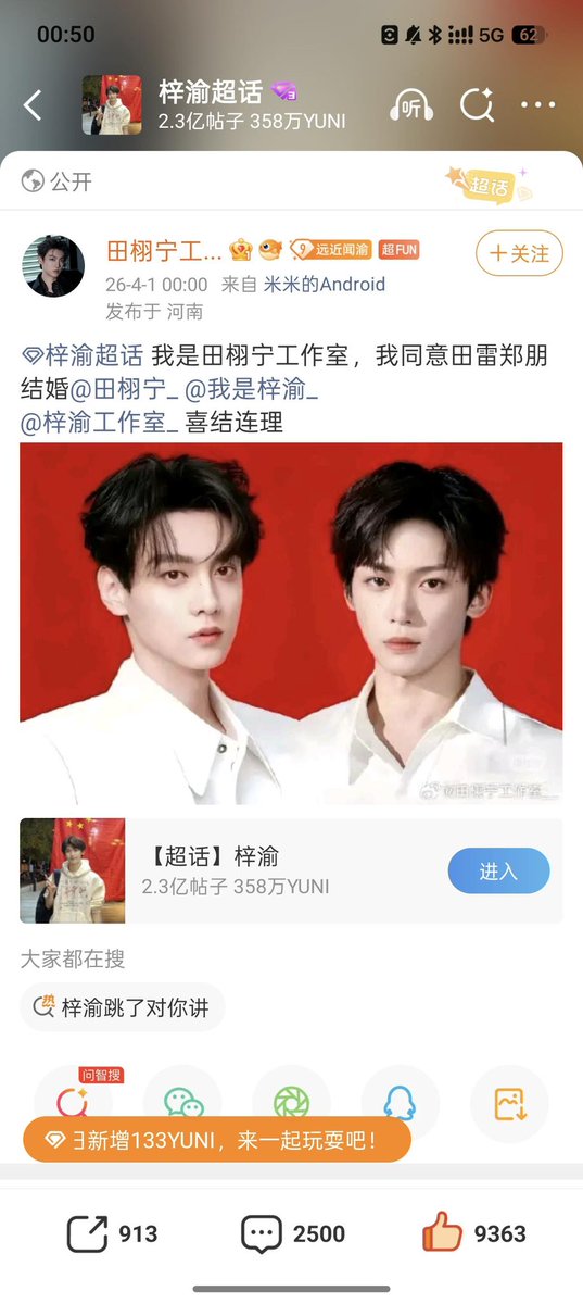 qwertyuiop_.•᷄‎ࡇ•᷅. tweet media