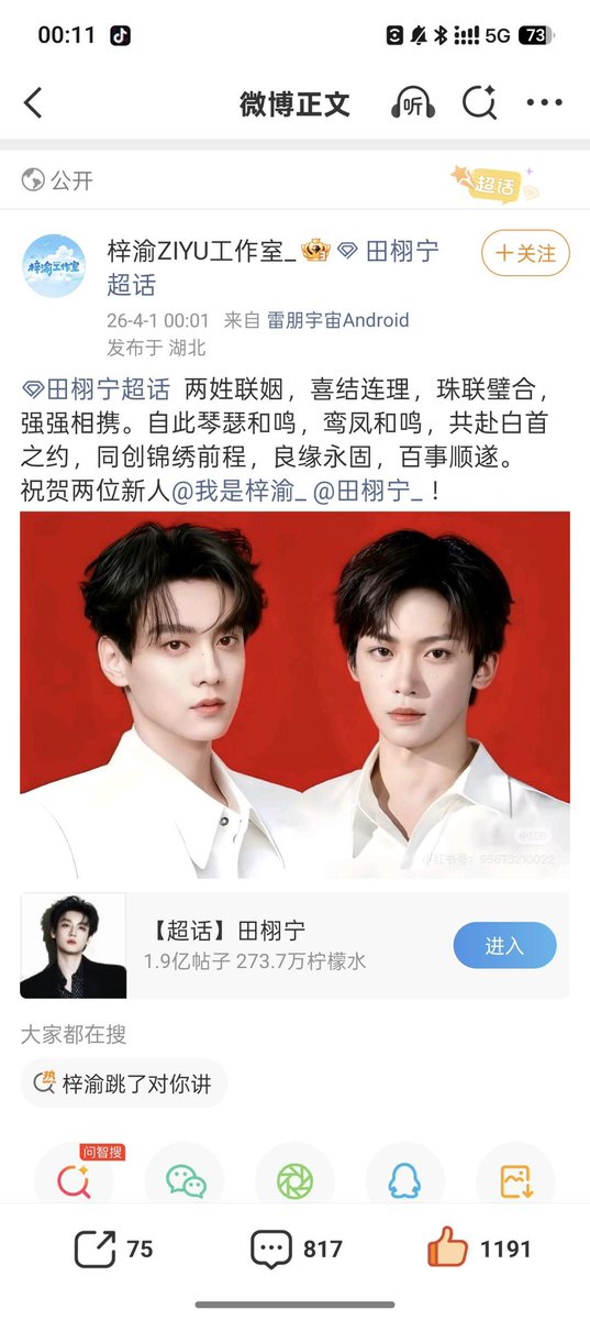 qwertyuiop_.•᷄‎ࡇ•᷅. tweet media