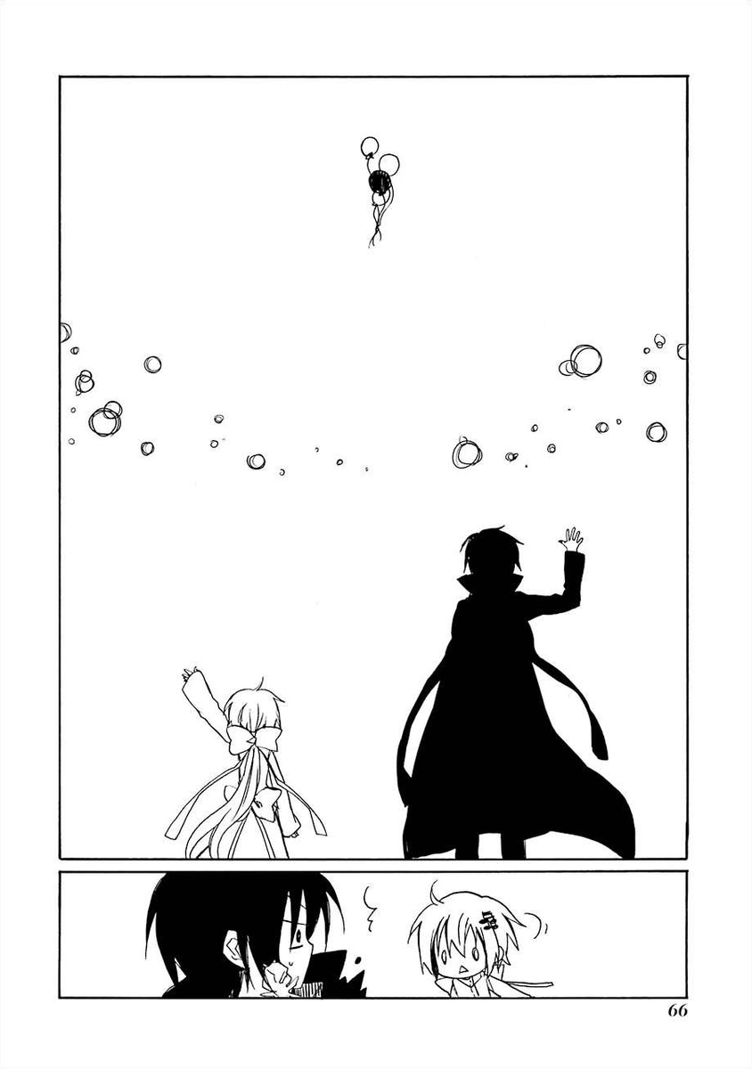 kumo (@blossomnotee) / Posts / X