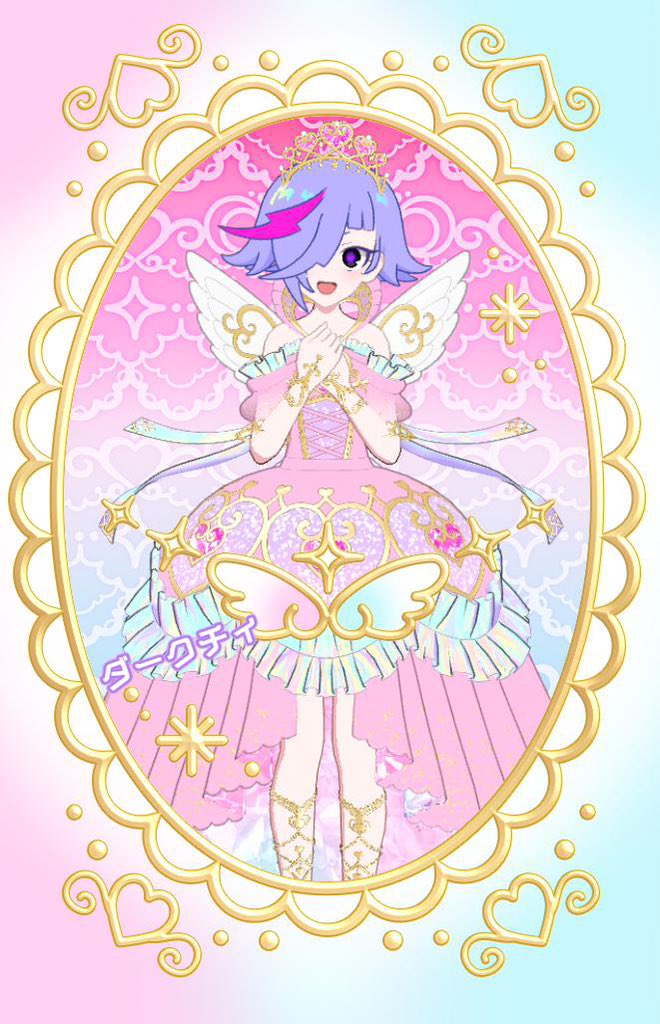 ブロ一ニャお姉ちゃん tweet media