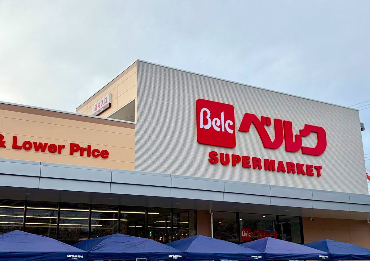 ベルク(Belc)🅱️ tweet media