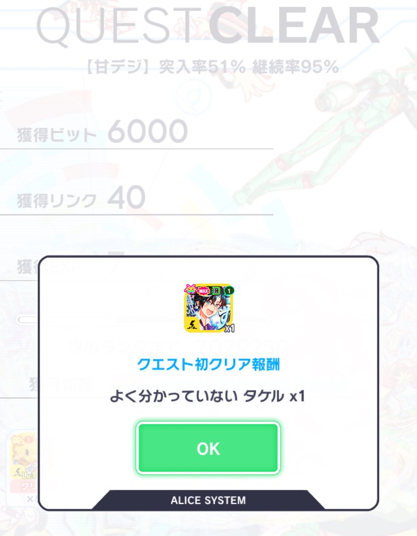 sub_cura's tweet photo. 運だったや🥹 https://t.co/pv1Xi1ql6X
