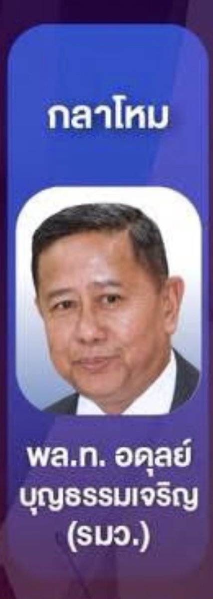 สงสารน้องหูพับ tweet media