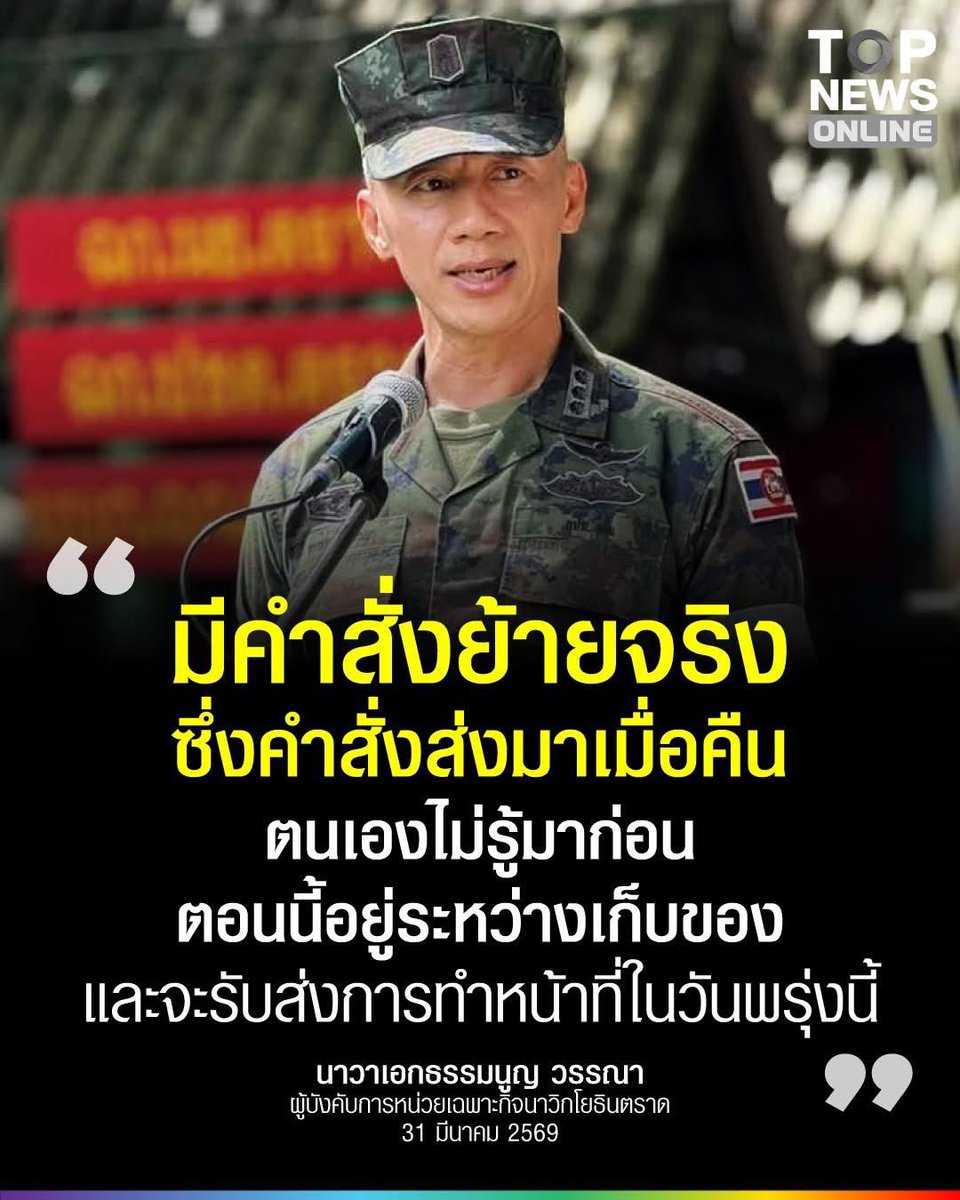 สงสารน้องหูพับ tweet media