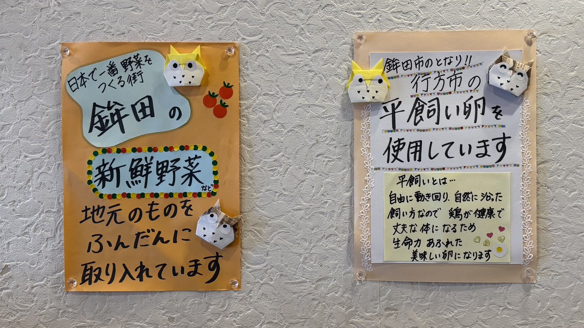 小野大地 tweet media