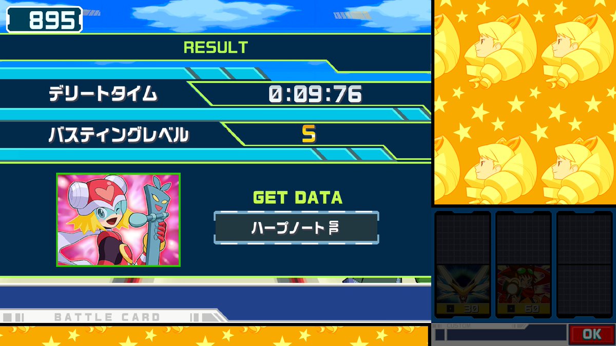 Sub 10 na Harp Note. 😌
(E eu definitivamente não espanquei ela com a galera do Boktai DS e o Andromeda, eu juro. 😇)