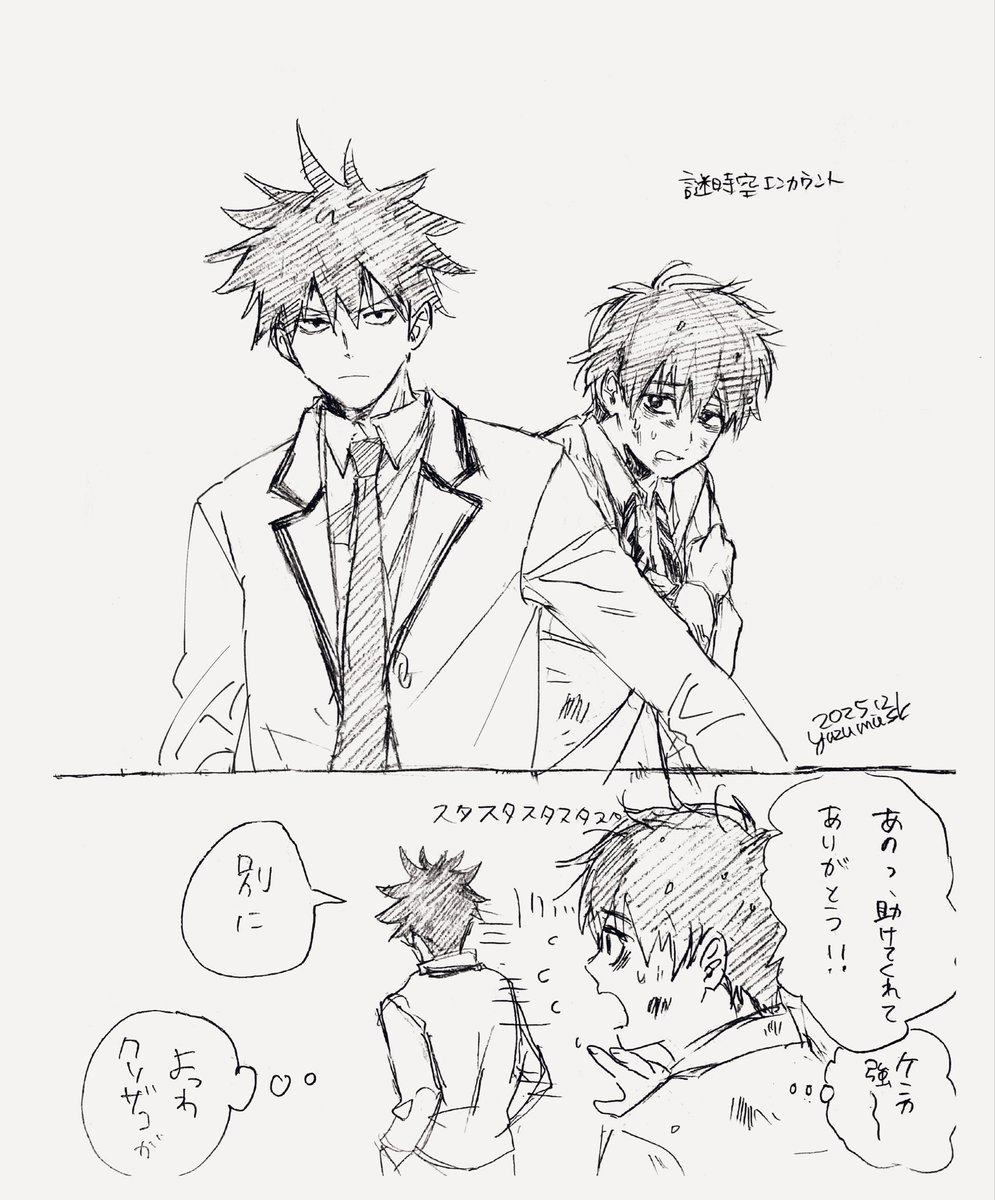 餅麦🍙 tweet media