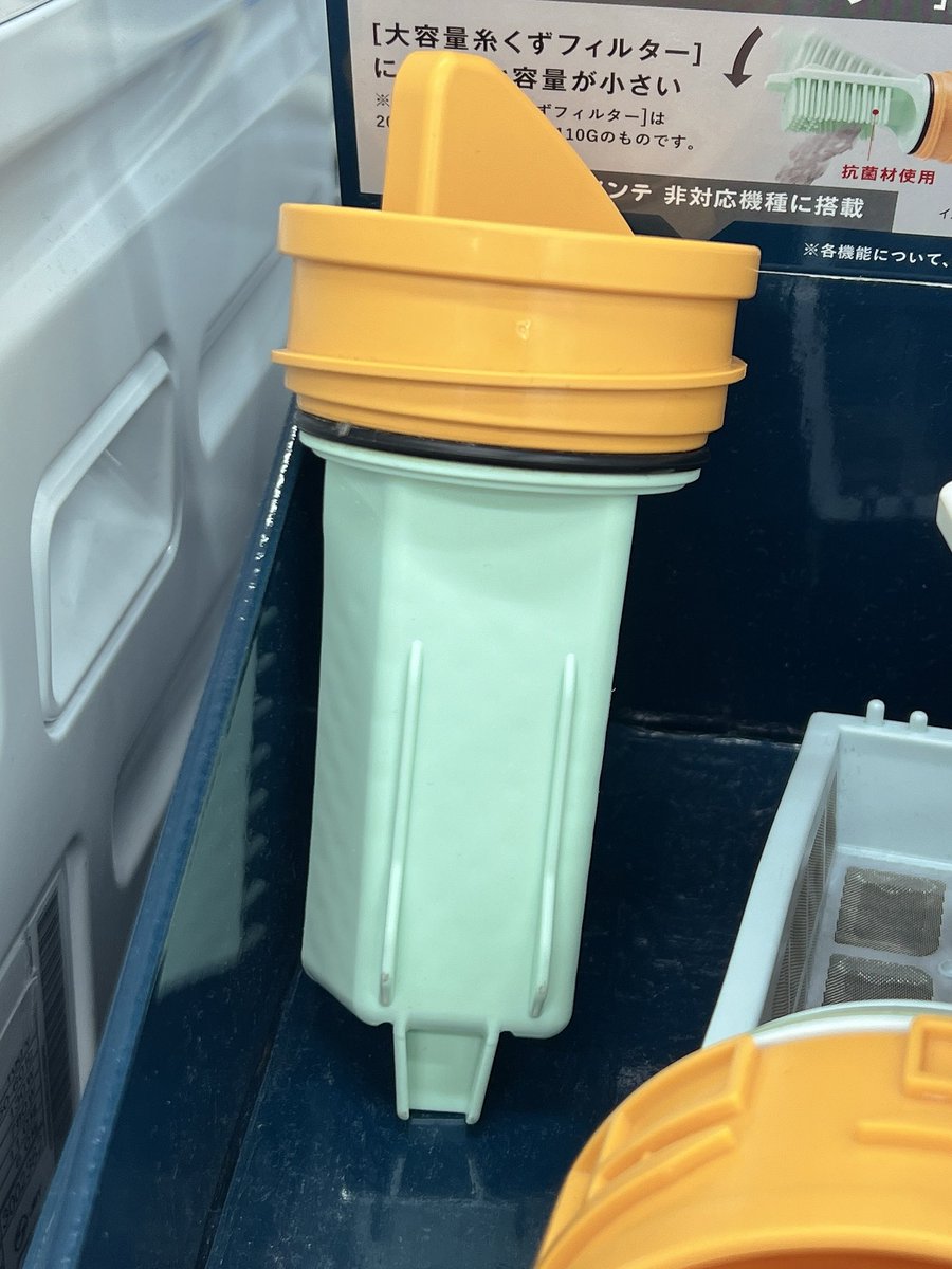 しろくる tweet media