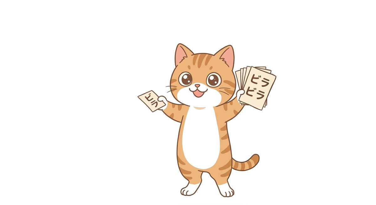 _yebisu's tweet photo. 新大学生のみなさん、ご入学おめでとうごさいます。唐突ですが、入学式の会場で配られているビラは必ずもらってください！ほぼゴミになりますが、人生変えるサークルとの出会いのチャンスです。ビラ配りができると言うことはしっかり活動している証拠！！SNSでは調べられないエビデンス！ https://t.co/16XdSbIYmT