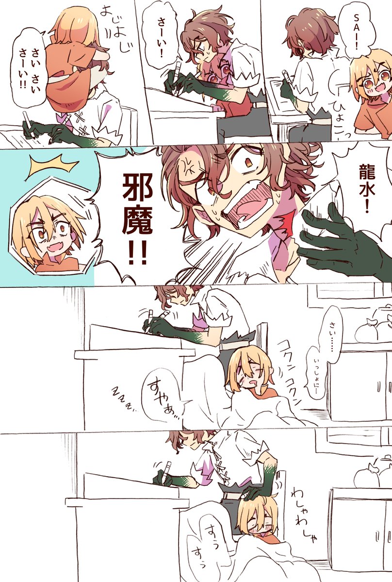 なにわ tweet media