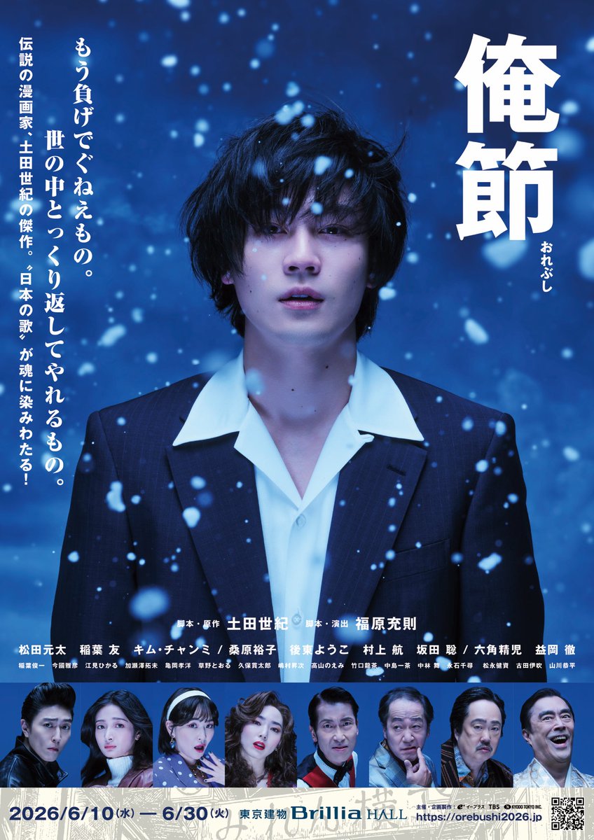 山川恭平 KYOKYO tweet media