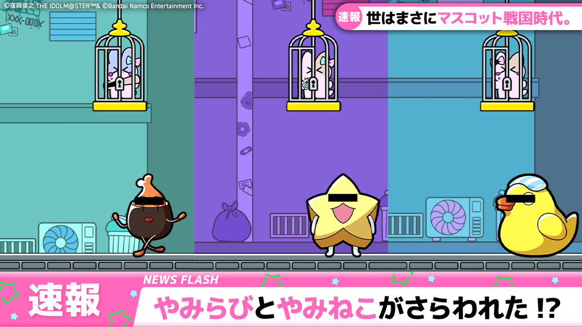 ミリオンライブ！ シアターデイズ【公式】 tweet media