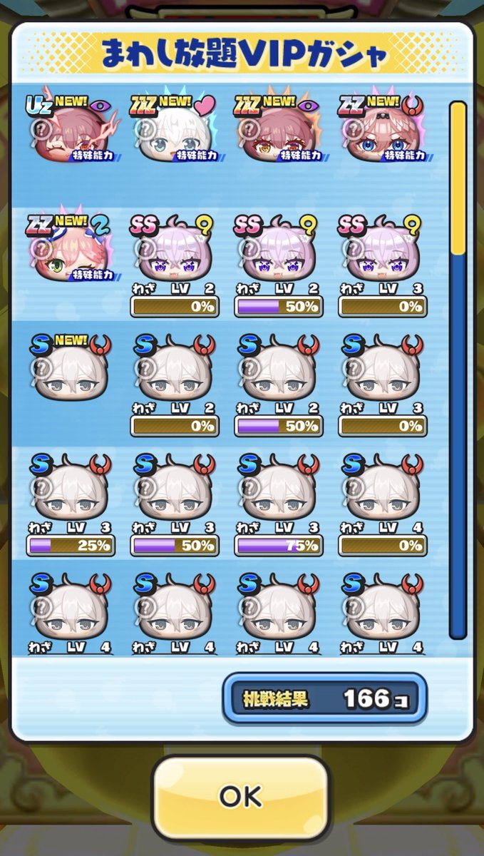 ポポそら tweet media