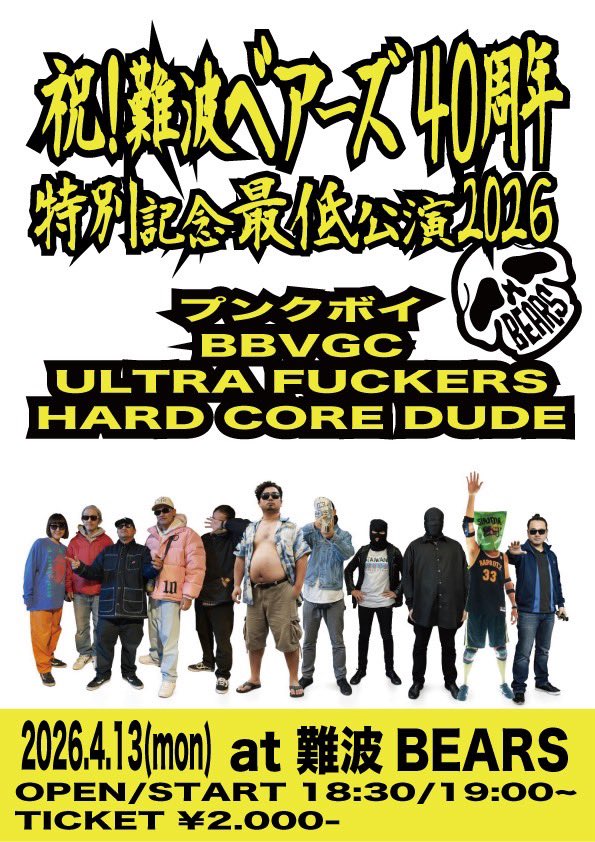 uheykeno tweet media