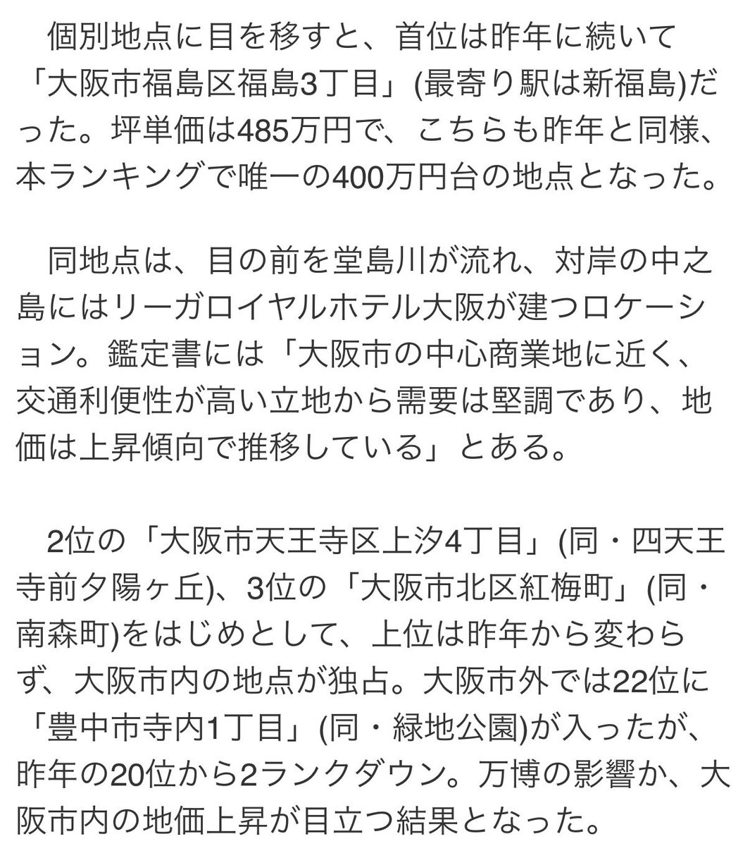 すごろく tweet media