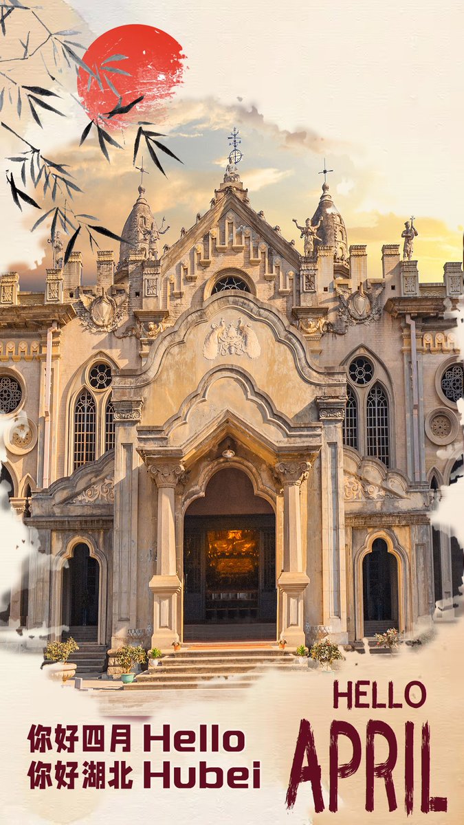 HelloHubei tweet media