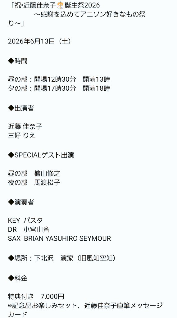 🍗三好りえ🐝 tweet media