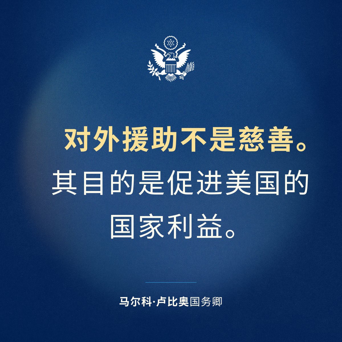 北美自由之声 tweet media