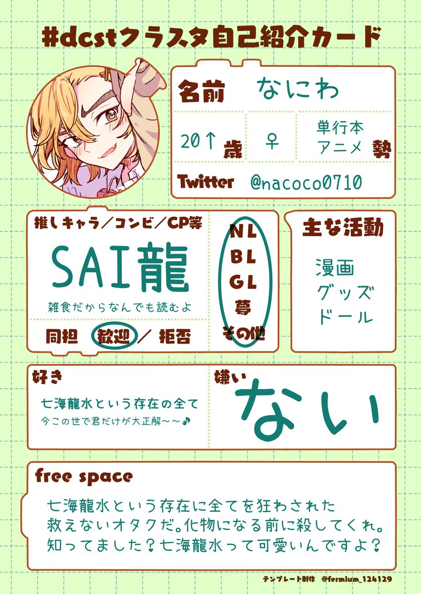 なにわ tweet media