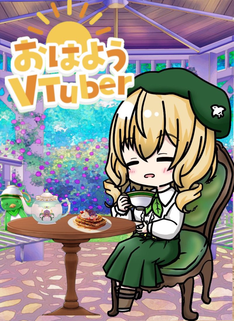 おいしいお茶子🍵🐧 tweet media