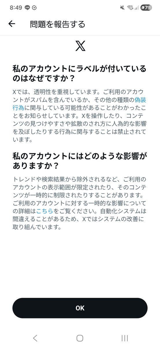 m__mk_m's tweet photo. いや草… https://t.co/ExmX67S8kf